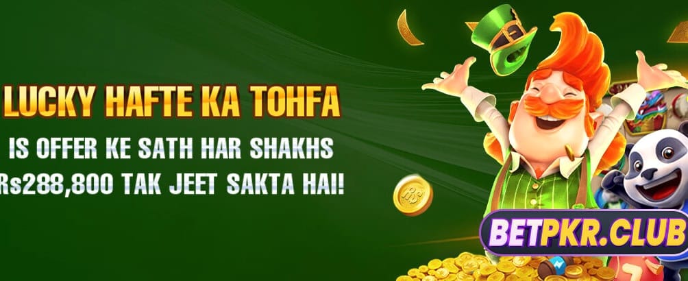 92 لکی کے ساتھ جیک پاٹ جیتیں