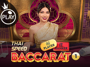 Thai Speed Baccarat 1 screenshot